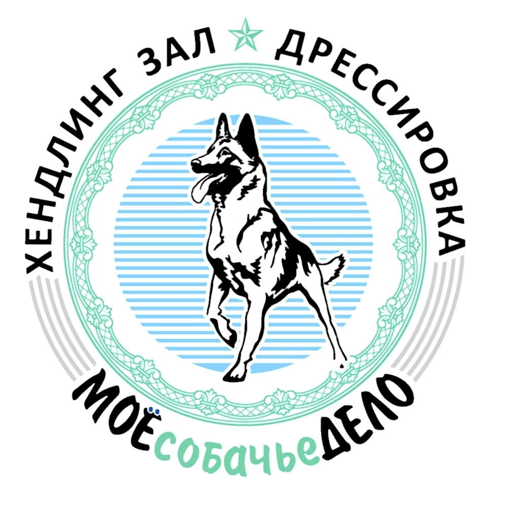 Мое Собачье Дело логотип